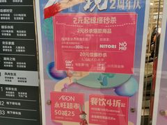 -凯德广场(西城店)