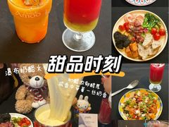 -Grande A'moo(上海万象城店)