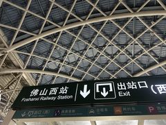 -南记食粥坊·宵夜大排档(卫国路店)
