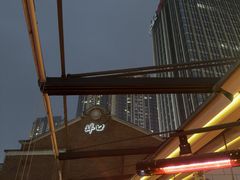 -埠口精酿夜景餐酒吧· BREWPORT BISTRO(长嘉汇重庆之眼店)