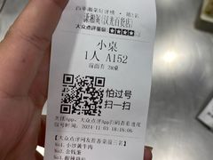-潇湘阁(汉光百货店)