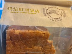 -烘焙町面包店(西四店)