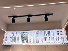 菜单-欣达面馆(天桥支路店)