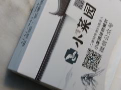 -小菜园新徽菜(溧阳万达店)