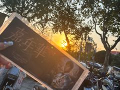 -南京奥林匹克体育中心