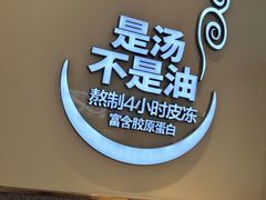 -小杨生煎(金山百联购物中心3楼店)