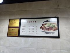-杨家米粉(千禧公寓店)