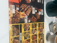 -丁虎子烤肉(国道二店)
