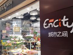 -城市之间超市(圆融星座店)