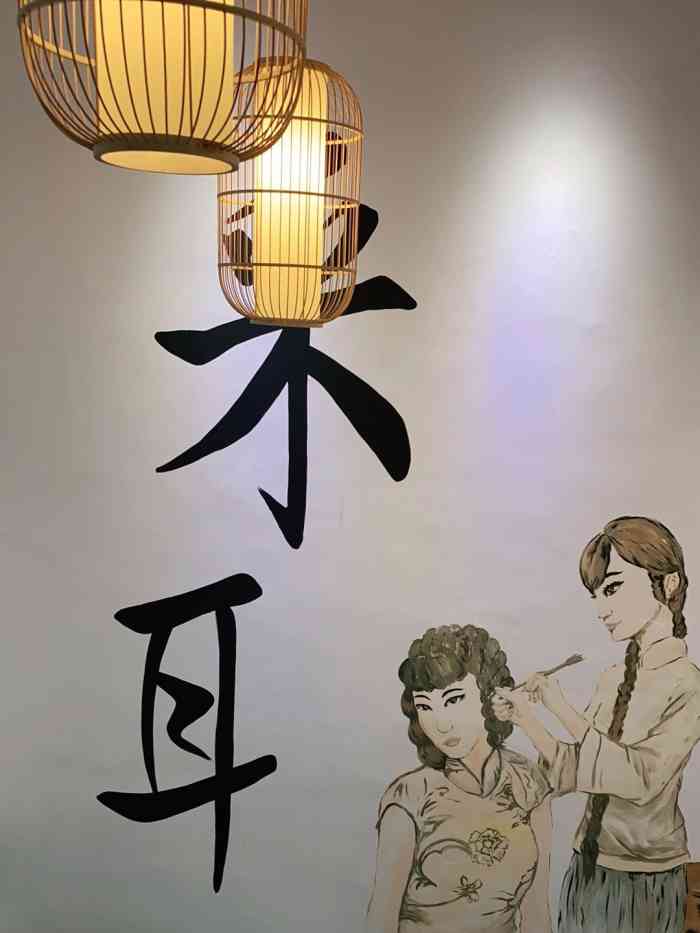 清禾耳道·古法采耳(碧水华庭店)-"环境很不错,很满意,每个月都会去一