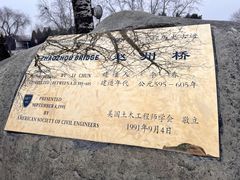 -赵州桥景区