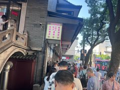 -同心楼(解放北路店)