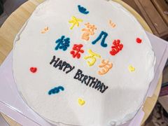 -今日·TODAY手作低脂动物奶油蛋糕定制(高新万达店)