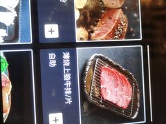 -大渔铁板烧(东城店)
