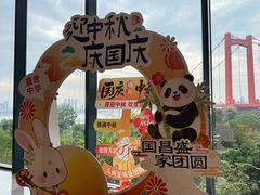 -武汉世茂希尔顿酒店·汇·全日餐厅