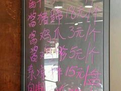 -大妈水饺(文华巷店)