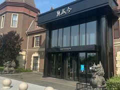 -万盛合(渔人码头店)