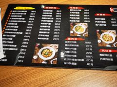 -三和面馆(建外SOHO店)