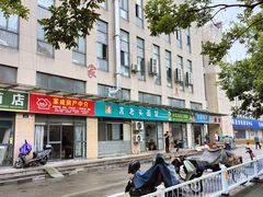 -言老头面馆(南环农贸市场店)