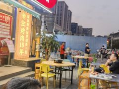 -正宗齐齐哈尔烤肉·齐牛哥鲜切炭火烤肉(杭州总店)