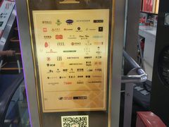 -方恒购物中心(望京小街店)