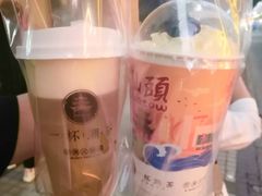 -一杯潮茶·专注潮汕茶饮(朝阳庄店)