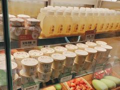 -宝珠奶酪(北京国瑞城购物中心店)