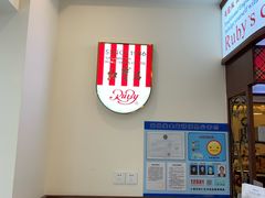 -红宝石·鲜奶小方·海派西点房(南丹店)