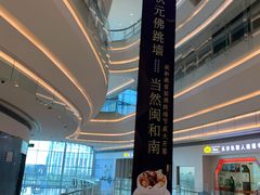 -银泰百货(厦门国贸中心店)