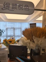 点击看大图 -杭州海亮医院 · 禾芸嘉医美中心