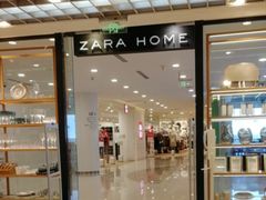 -ZARA HOME(蓝色港湾店)