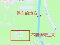 -上海佘山国家森林公园天马山园