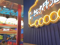 -拙大师·龙虾四季排档·夜宵至凌晨4点(九环路店)