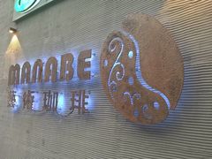 -manabe (共和新路店)