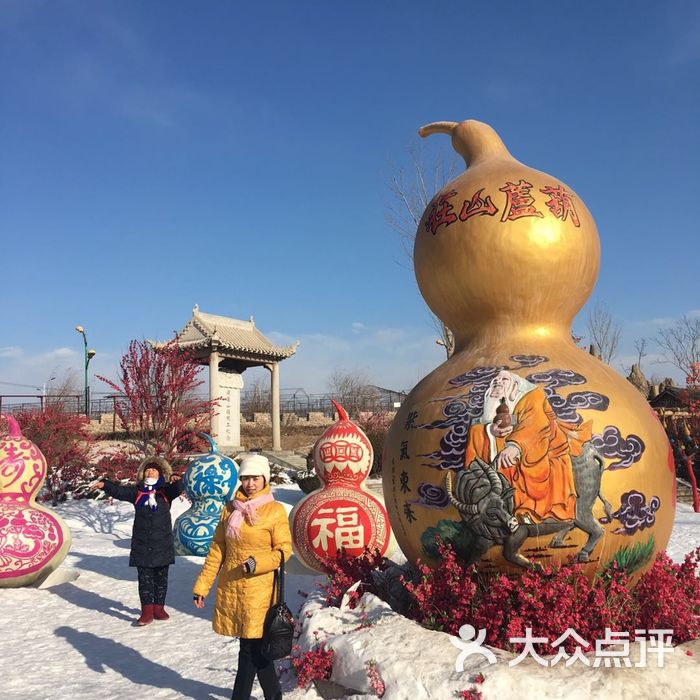 葫蘆山莊關東民俗雪鄉圖片-北京其他景點-大眾點評網