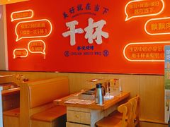 -冰城串说·羊肉串烧烤(哈西大街店)