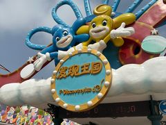 -大连海昌发现王国主题公园