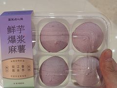 -墨茉点心局(梅溪湖新天地一店)