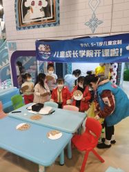 点击看大图 -卡通尼乐园(重庆南坪协信星光店)