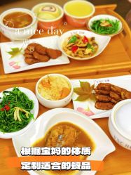 -台湾宝儿月子中心 (中南路店)