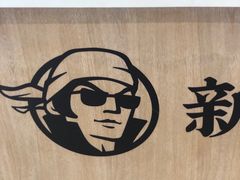 -茶太良品·京派茶饮(天河城店)