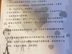 -浙江大学医学院附属第一医院(庆春院区)