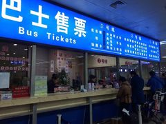 -哈尔滨太平国际机场