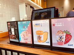 -唐沫茶兮(首山店)