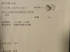 -上海市第一人民医院(松江南部)