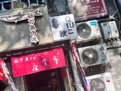 -Santoor 萨都里印度餐厅(北锣鼓巷店)