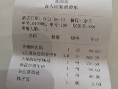 -喜湘宴·精致湖南菜(和平西桥店)