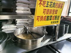 -欧阳家吊炉饼(九纬路店)