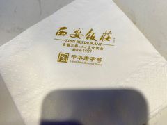 -西安饭庄·非遗陕菜(钟楼店)