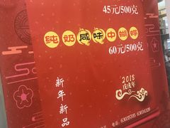 菜单-上海哈尔滨食品厂(淮海中路店)